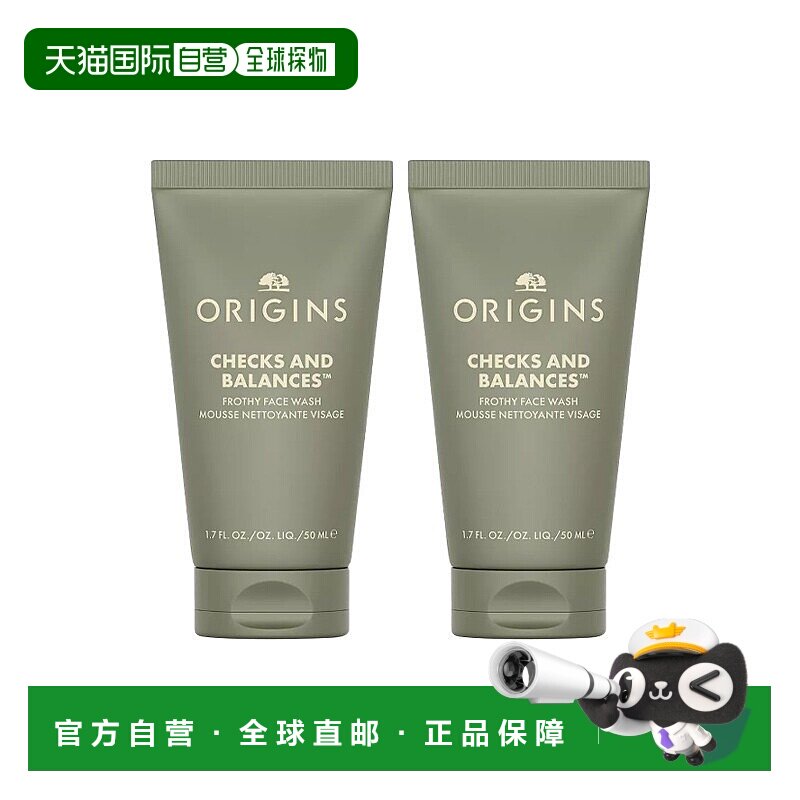 欧洲直邮Origins悦木之源 白胖子洁面慕斯50ml氨基酸洗面奶 正品