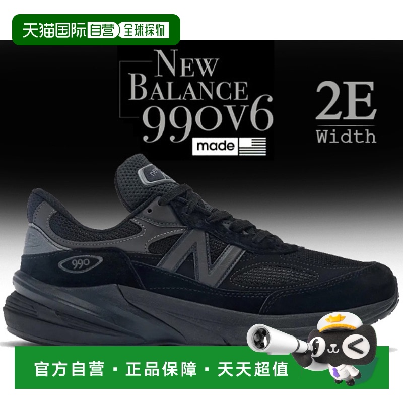 日本直邮NEW BALANCE 运动鞋 U990BB6 美国制造 宽2E TRIPLE BLAC