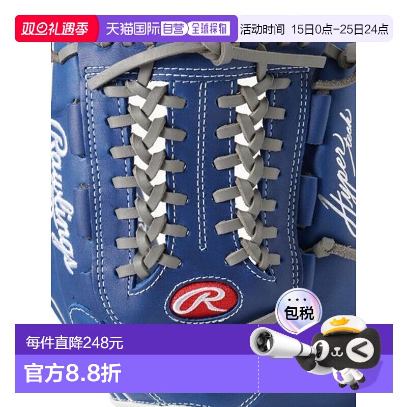 日本直邮Rawlings-垒球技术MLB Los Angels Dodgers N65手套