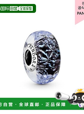 韩国直邮PANDORA [百货公司提供保修]渭北深蓝色穆拉诺玻璃海洋吊