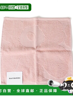 日本直邮Marimekko Unikko 迷你毛巾32x32 厘米女式花卉印花07251