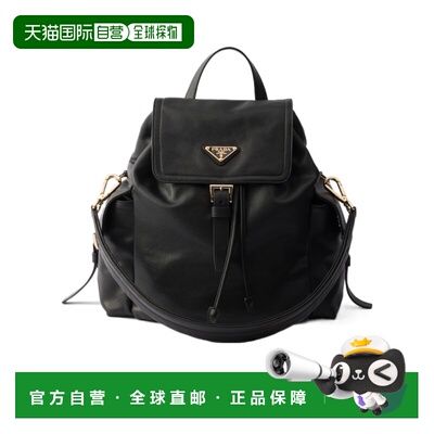 Prada 中号Explore 双肩包 1BZ0802DX8VOOO