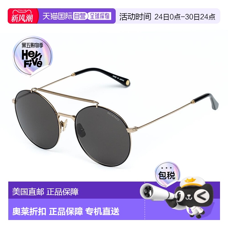 自营 Belstaff Titanium 男士太阳镜 - 黑色 美国奥莱直发