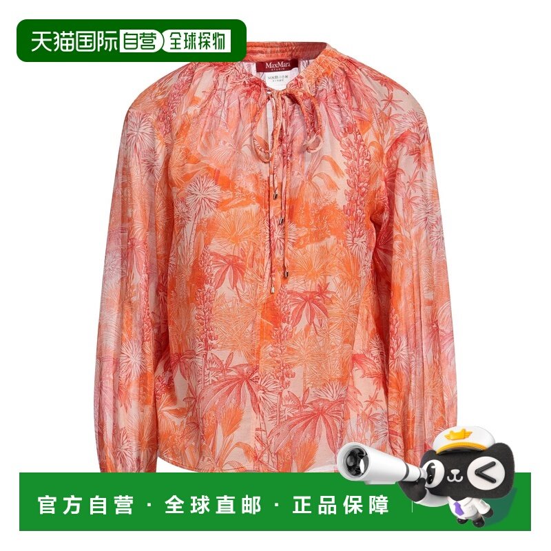 1h可退 香港直邮MaxMara 麦斯玛拉 女士 上衣 orange橙色 舒适时,女装/女士精品,T恤,淘宝优惠券,粉丝福利购,淘宝优惠卷