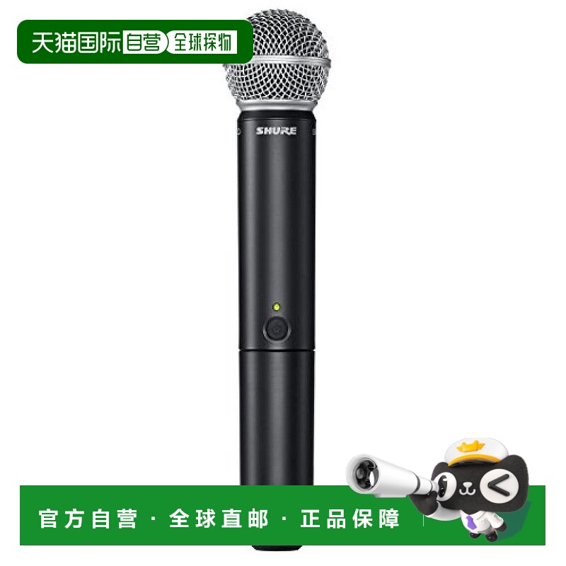 【日本直邮】SHURE手持式无线系统发射器BLX系列BLX2/SM58-JB