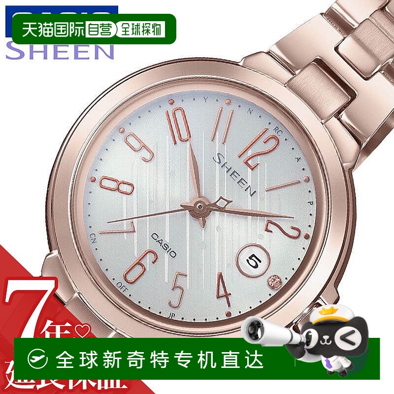 日本直邮卡西欧电波太阳能手表CASIO手表SHEEN女士石英SHW-5100CG