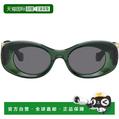 1h可退 香港直邮潮奢 LOEWE 罗意威 女士 绿色 Beveled Oval Maxi