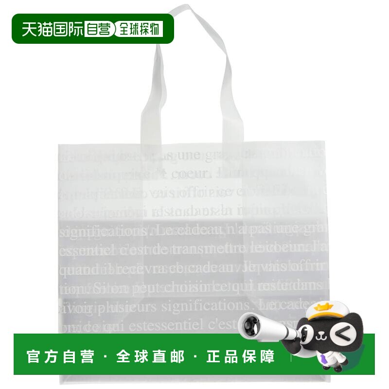【日本直邮】半透明法式磨砂手提袋 宽型 - 中号（20 个装）FS-2M