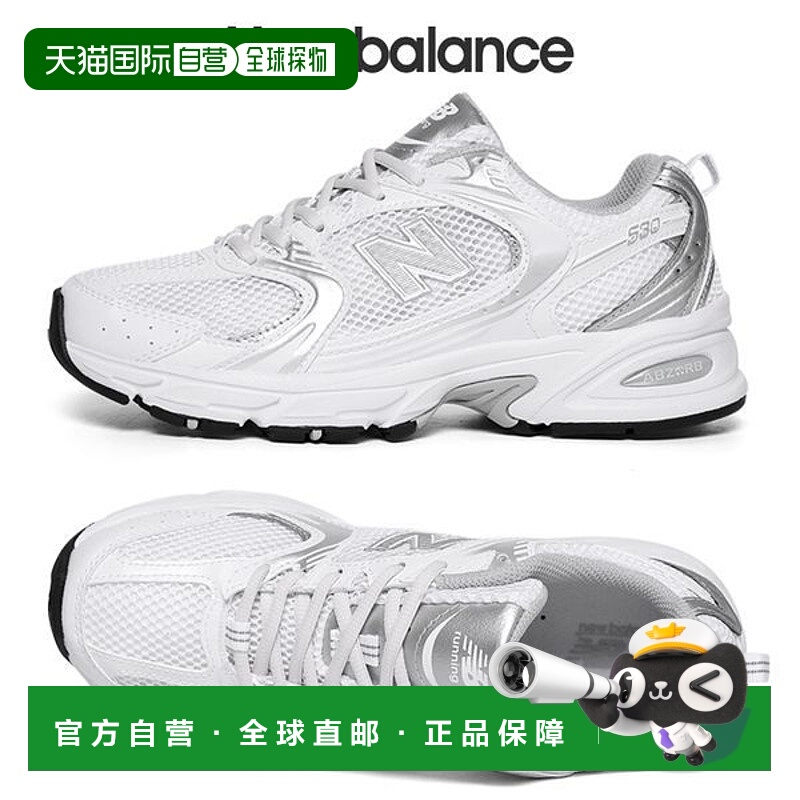 韩国直邮NEW BALANCE 530 男童和女童跑步鞋 MR530EMA_P376221853
