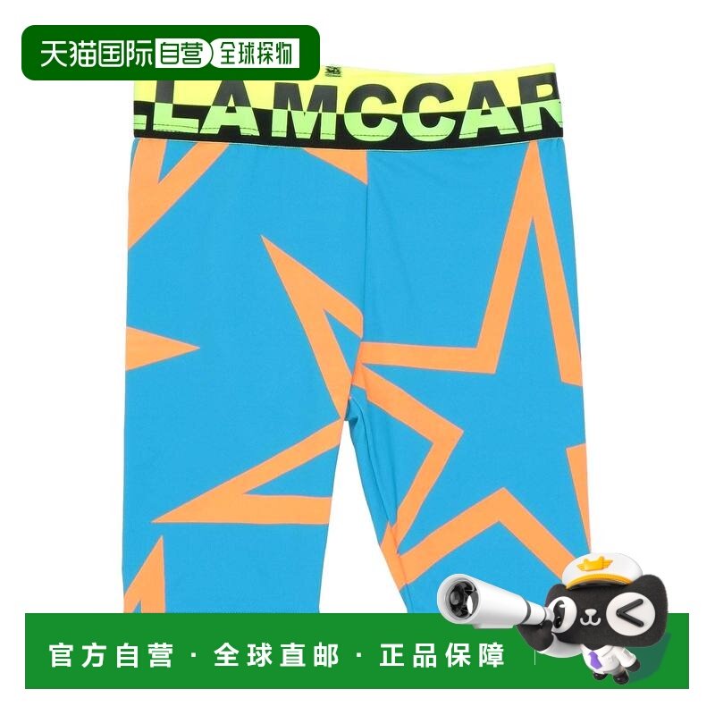 1h可退 香港直邮Stella Mccartney 斯特拉 麦卡特尼 女童 打底裤,童装/婴儿装/亲子装,裤子,淘宝优惠券,粉丝福利购,淘宝优惠卷