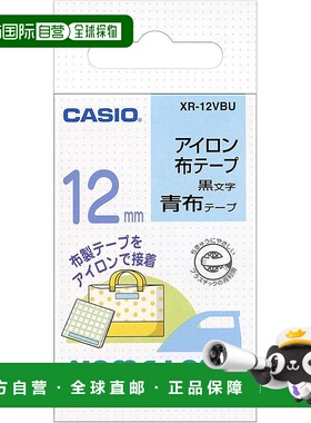 【日本直邮】卡西欧标签打印机 Nameland 铁布胶带 12 毫米 XR-12