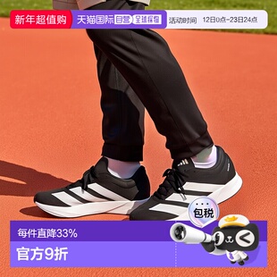 日本直邮adidas Duramo RC 2 时尚潮流轻便 低帮跑步鞋 男款 黑色