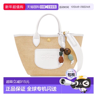 1h可退 香港直邮Longchamp PLIAGE系列篮子包 10307HGY珑骧手提包