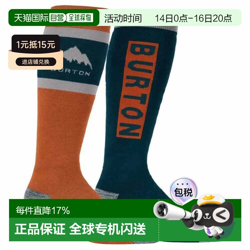 欧洲直邮BURTON 周末中厚款袜子 2双装