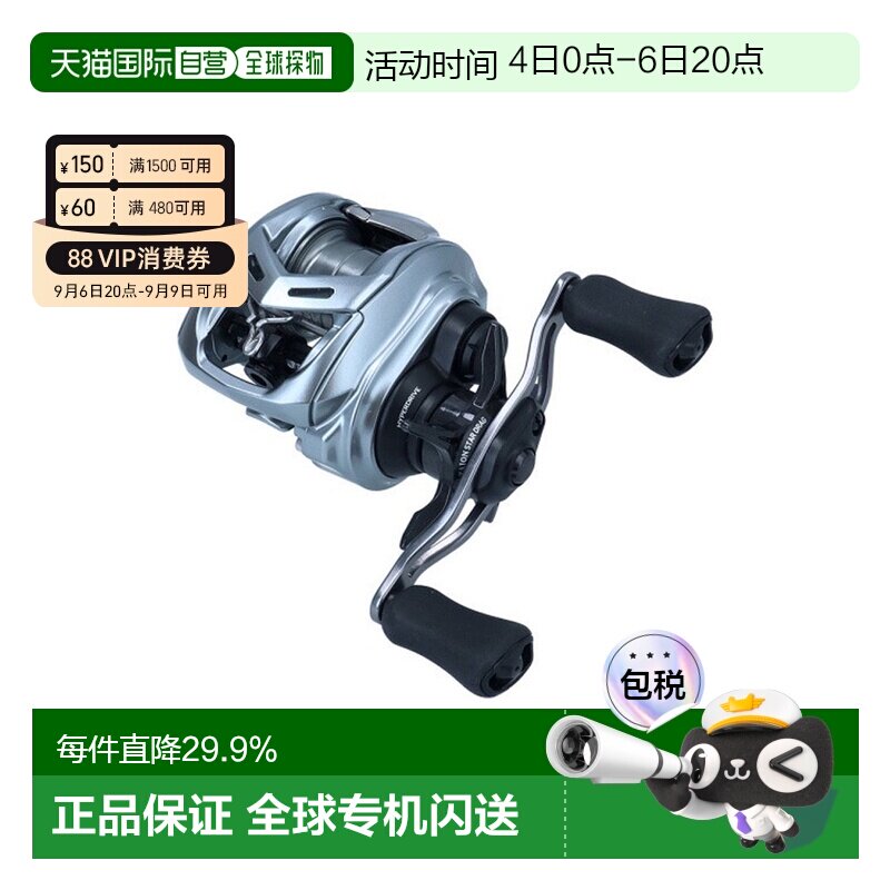 DAIWA 22款阿尔法浅线杯水滴轮22ALPHAS SV TW路亚远投图片