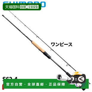 Ocea Concept 日本直邮Shimano S62 Rod Jigger