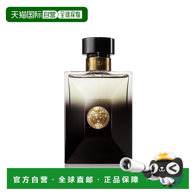 欧洲直邮范思哲黑色乌木男士浓香水100ml香氛自然持久留香正品