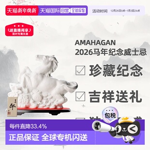 日本直邮长滨蒸馏所2026马年生肖丙午威士忌日威47度三得利平替