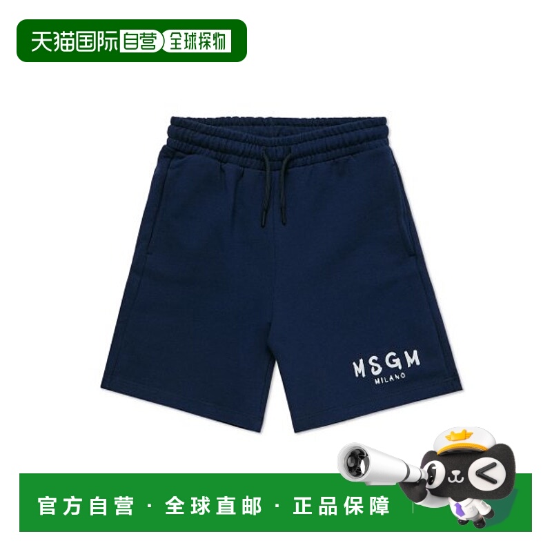 韩国直邮MSGM KIDS MS029331-060童装裤子短裤