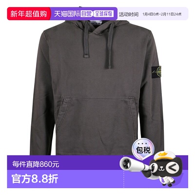 香港直邮Stone Island 石头岛 男士 標誌貼片抽繩連帽衫 L1S15610