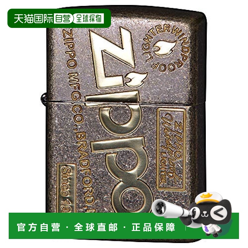 【日本直邮】ZIPPO之宝打火机黄铜复古金色2BB-ZLOGOFL