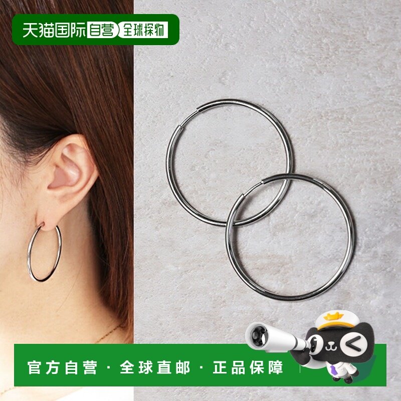 日本直邮Maria Black Senorita 35 女士环形耳环 (100701AG)925,饰品/流行首饰/时尚饰品新,耳环,淘宝优惠券,粉丝福利购,淘宝优惠卷