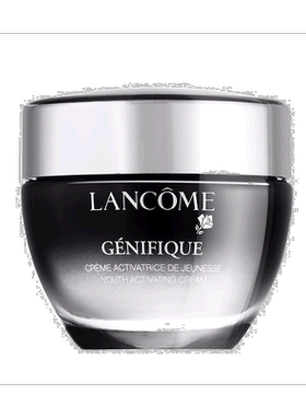 欧洲直邮自营｜Lancome兰蔻小黑瓶精华肌底面霜50ML改善眼袋细纹