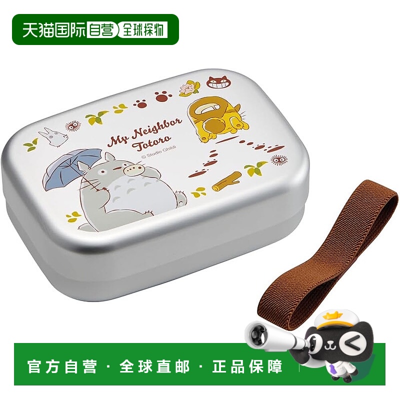 【日本直邮】Skater斯凯达 儿童铝制饭盒370ml 龙猫 ALB5NV-A保温