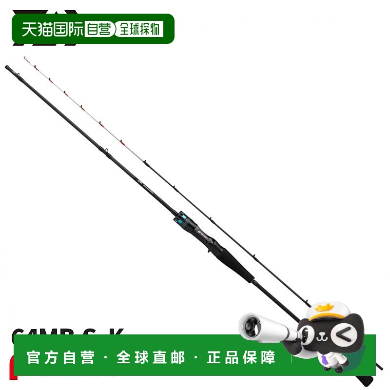 日本直邮Daiwa Boat Eging Rod 24 Emeraldas AIR BOAT 64MB-S・K