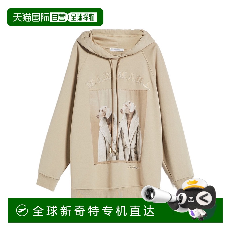 1h可退 香港直邮MAX MARA 女士针织毛衣 LILLO003003 AW2023 花色