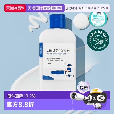 韩国直邮OliveYoung专享 roundlab柔恩莱独岛男士乳液200ml正品