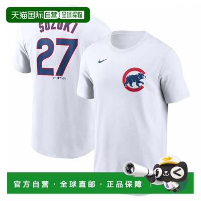 日本直邮Nike 铃木诚也姓名号码男士棒球T恤 10AEJ9D20 芝加哥小