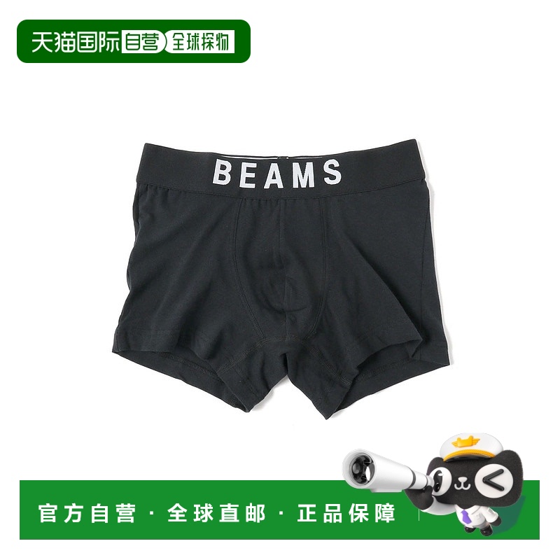 1h可退 日本直邮BEAMS 男士基本款平角内裤 11490040900