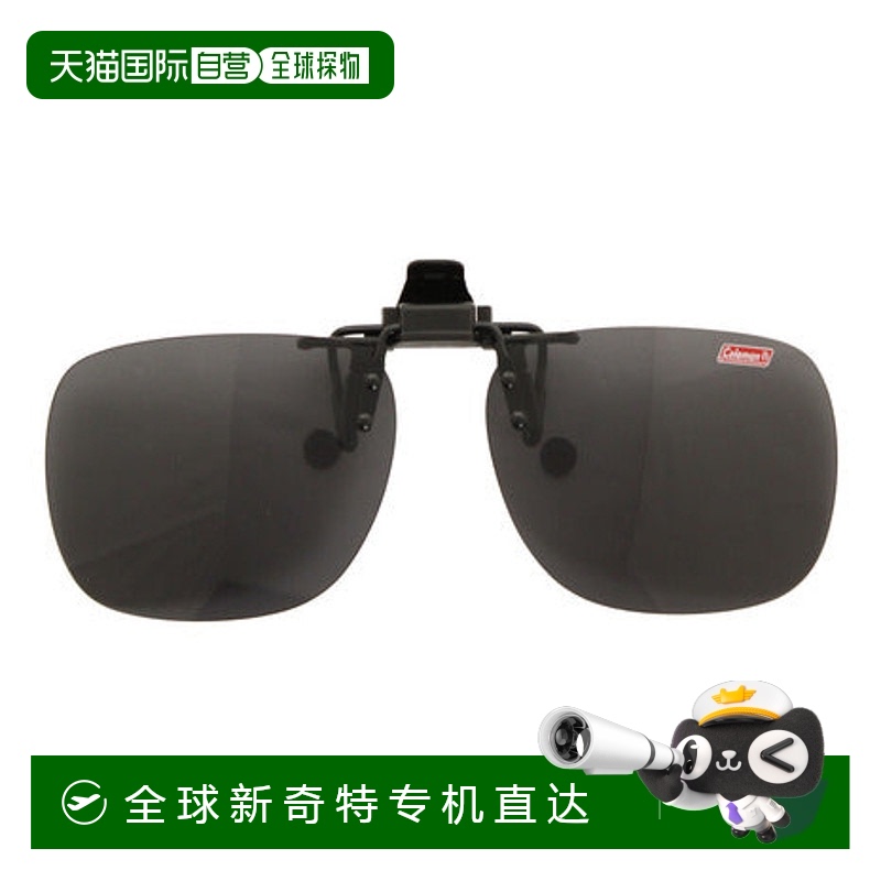 日本直邮日本直邮 Coleman 男士Clip-On Glass CL03-1 偏光UV太阳