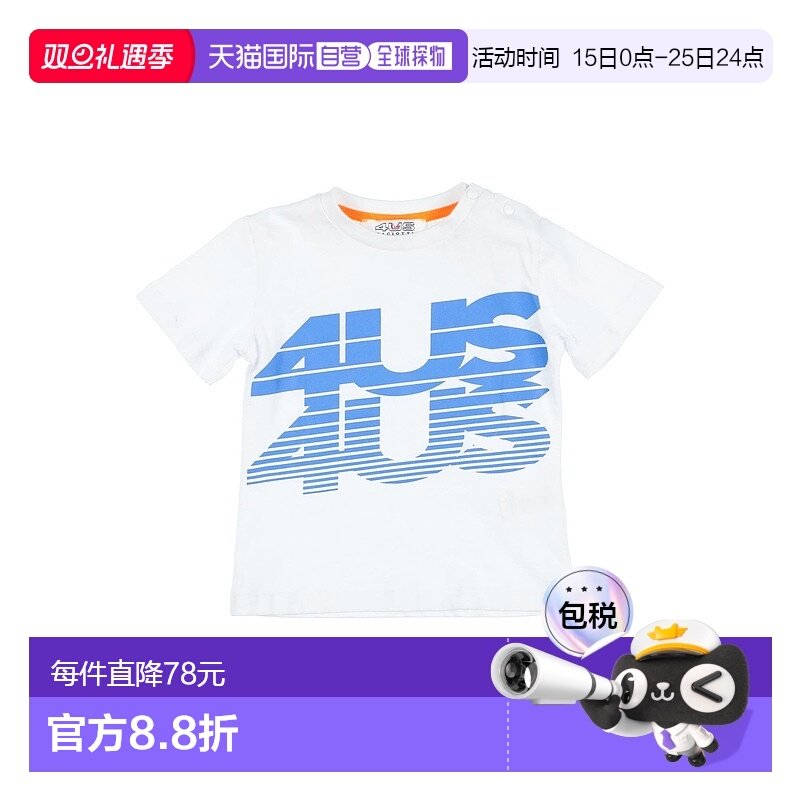 1h可退 香港直邮潮奢 cesare paciotti 4us 婴儿 T恤童装潮牌时尚