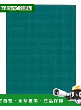 【日本直邮】【日本直邮】中林切割垫 A3 绿色 CTM-A3GCTM-A3G