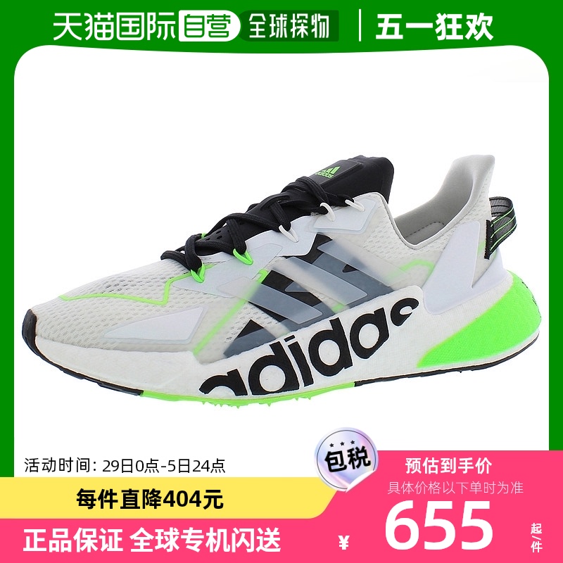 美国直邮Adidas阿迪达斯男士运动鞋白绿配色系带低帮薄底防滑简约