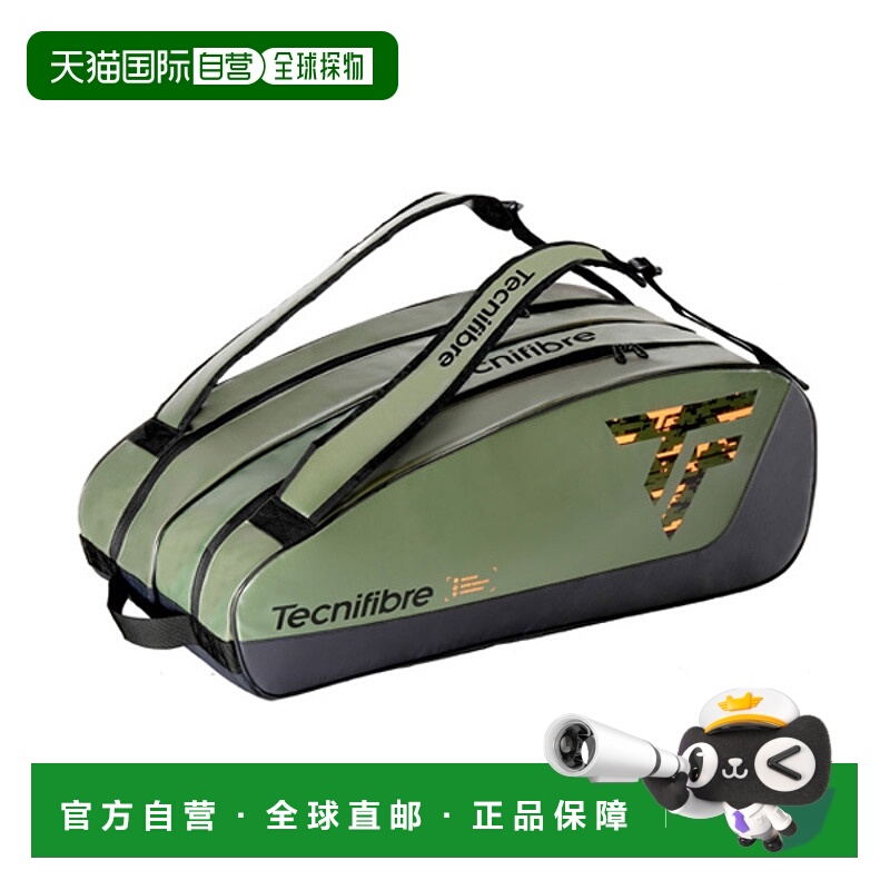 日本直邮tecnifibre 网球包 Tour Endurance Khaki 12R/TOUR ENDU