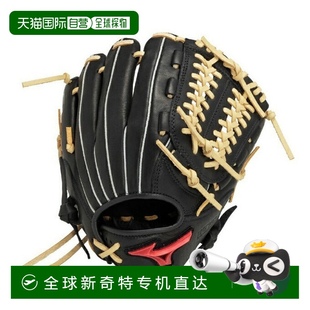 Wild 日本直邮日本直邮 棒球通用全位置手套 Mizuno Driv 少年软式