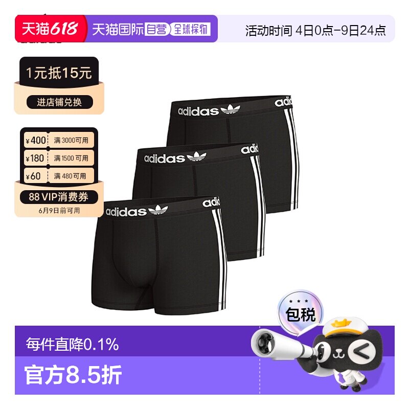 香港直邮Adidas Underwear阿迪達斯3PK TRUNK运动三角内裤三条装