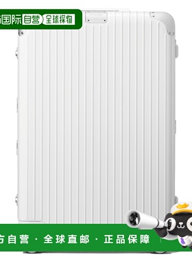 欧洲直邮RIMOWA日默瓦 HYBRID 行李箱拉杆箱托运30寸月光白