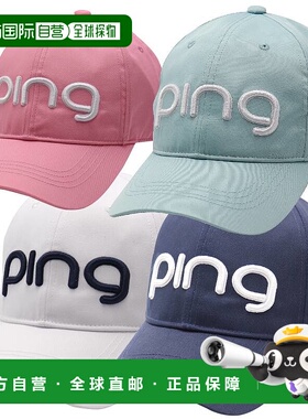 日本直邮PING 高尔夫 HW-L2301 DEO.0 巡回赛帽