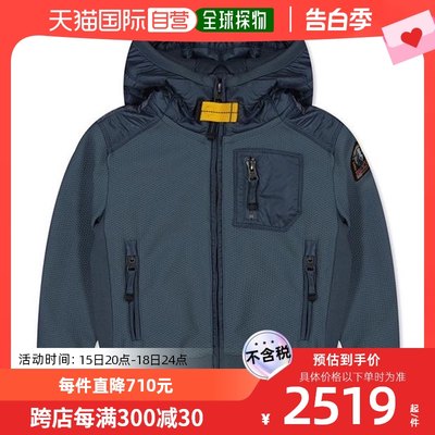 香港直邮潮奢 Parajumpers 男童Marcel 混合式夹克童装