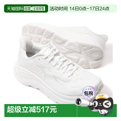 韩国直邮HOKA ONE ONE W CLIFTON 10 宽 (1162050-WWH) 运动跑鞋
