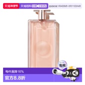 兰蔻IDOLE是我香水 EDP浓香水25 欧洲直邮Lancome 100ML
