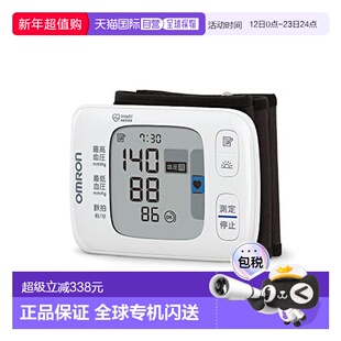 【日本直邮】Omron欧姆龙 血压计 手腕血压计 HEM-6231T2-JE