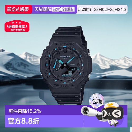 香港直邮casio卡西欧手表男款八角形碳纤防水运动时尚电子表手表