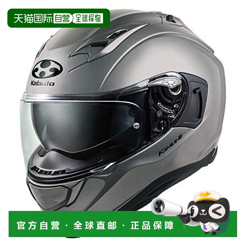 【日本直邮】Ogk Kabuto摩托头盔全脸KAMUI3 冷枪色 M 584771