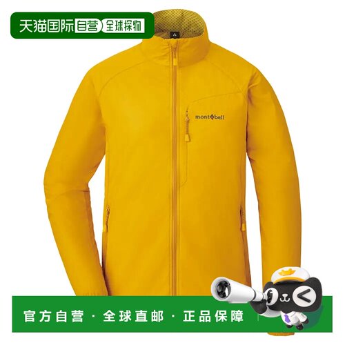 香港直邮mont-bell 女士户外风衣 1106648TOPAZ CO 黄色 Light Sh