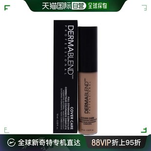 10ml矿物 Dermablend全面覆盖遮瑕膏持久温和细腻舒适补水保湿